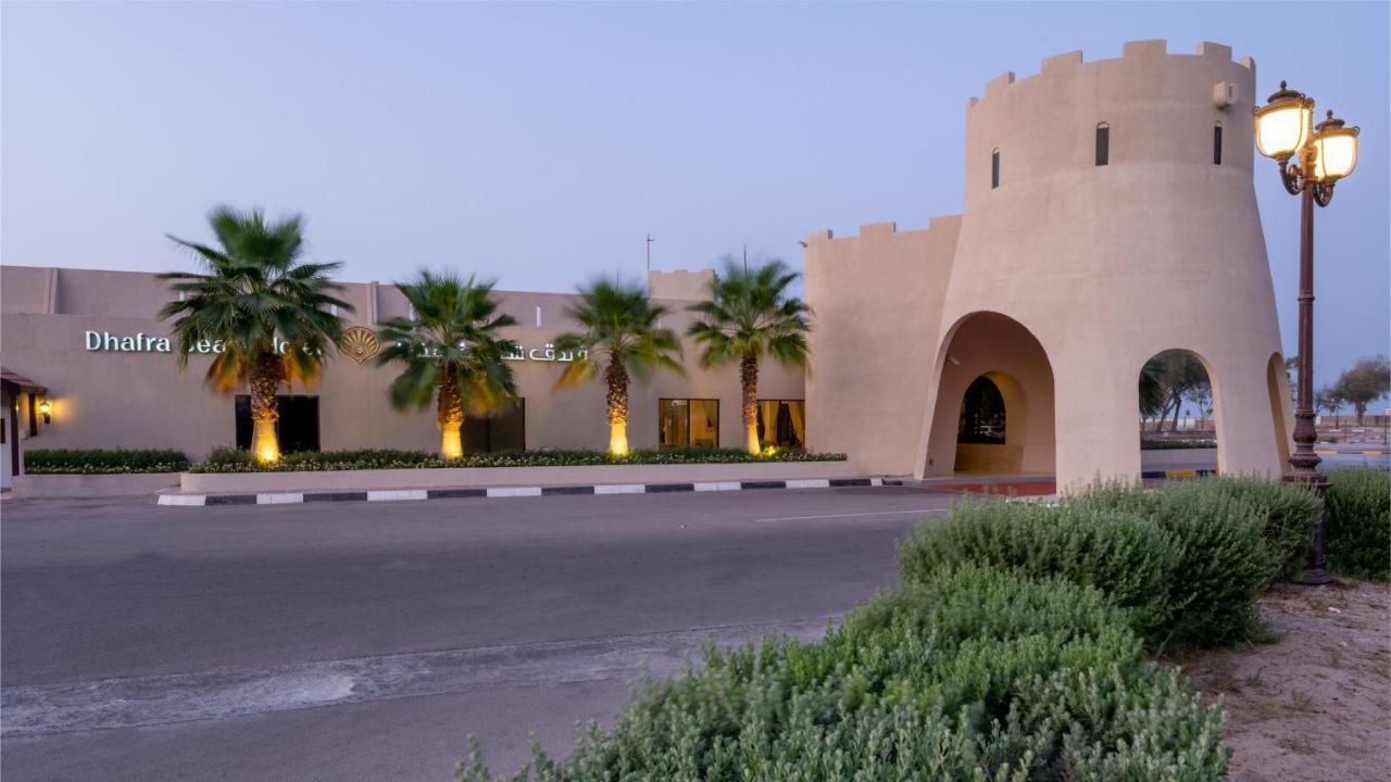 Dhafra Beach Hotel Джебел-Данна Экстерьер фото